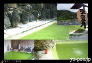 green onsen, Yu-pon thumbnail image,