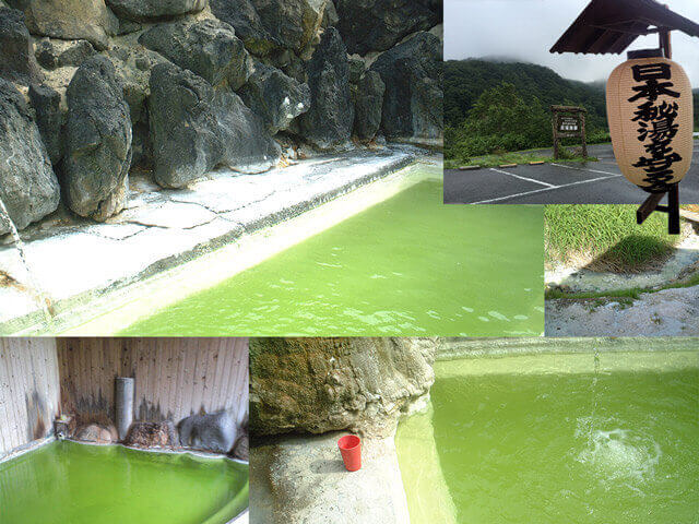 green onsen kunimi