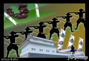 ninja koka ,Yu-pon's thumbnail image