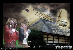 morinji ,Yu-pon's thumbnail image