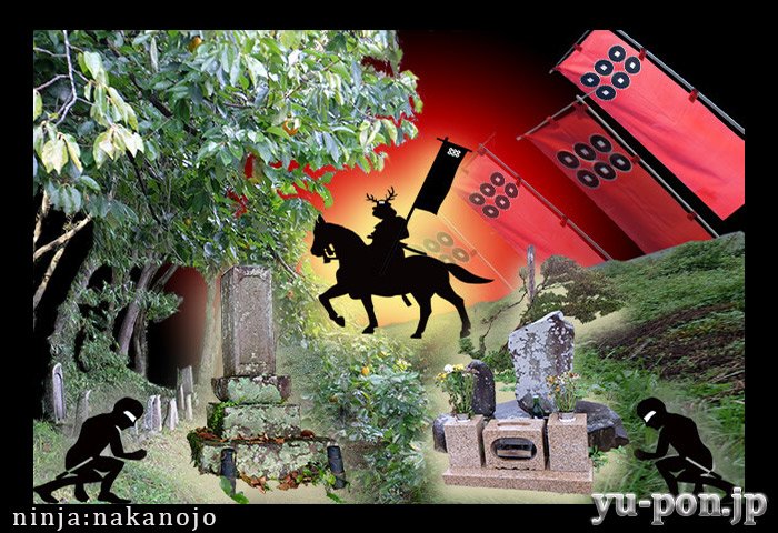 ninja nakanojo ,Yu-pon's thumbnail image